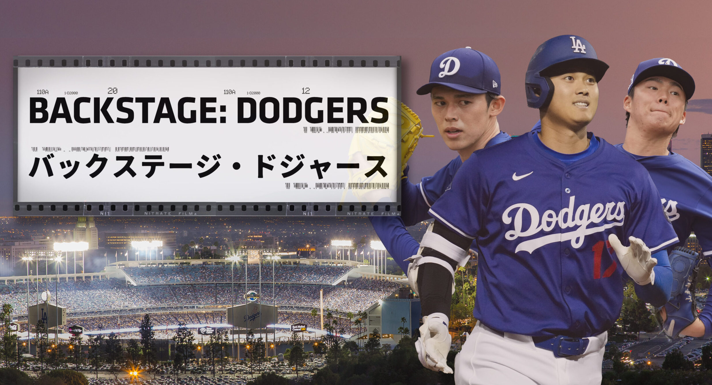BACKSTAGE: DODGERS