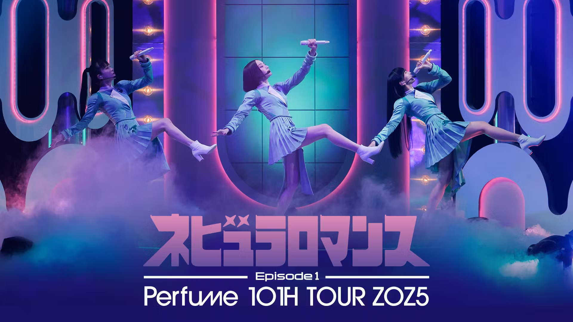 Perfume 10th Tour ZOZ5 